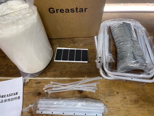 Greastar bed rail - bed,